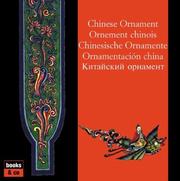 Chinese ornament Ornement chinois = Chinesische Ornamente = Ornamentacion china .