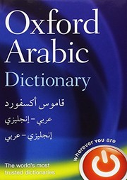 Oxford Arabic dictionary Arabic-English English-Arabic