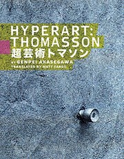 Hyperart Thomasson