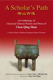 A scholar's path an anthology of classical Chinese poems and prose of Chen Qing Shan, a pioneer writer of Malayan-Singapore literature = [Qing shan gu dao]