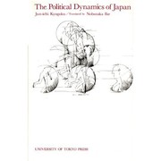 The political dynamics of Japan