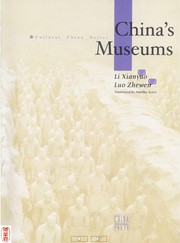 China's museums