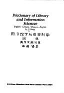 Dictionary of library and information sciences English - Chinese ; Chinese - English