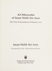 Al-Muwatta of Imam Malik ibn Anas the first formulation of Islamic law