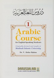 Arabic course for English-speaking students originally devised and taught at Madinah Islamic University
